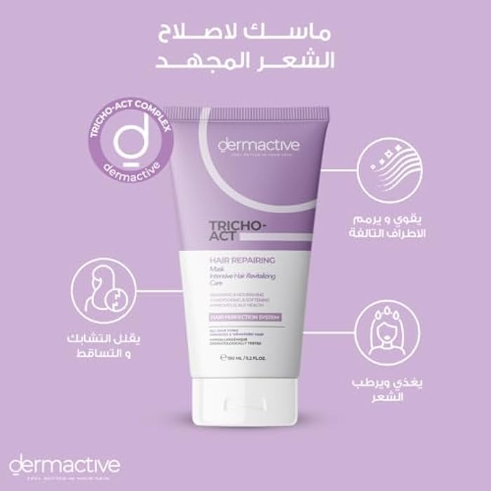 DERMACTIVE Tricho-Act Hair Repairing Mask – 150 ml, Intensive Repair, Deep Nourishment, Softness & Shine, For Damaged, Dry, or Treated Hair, Red Berry Scent, Hair Perfection System, Use 1–2x Weekly - Image 4